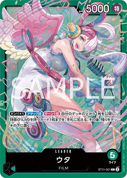 Uta ( ST11-001) - Starter Deck: Green Uta (Non-English) (Leader) [ST-16-JP-ST11-001]