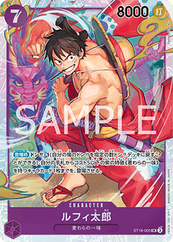 Luffy-Tarou (ST18-005) - Starter Deck: Purple Monkey.D.Luffy (Non-English) (Super Rare) [ST-18-JP-005]