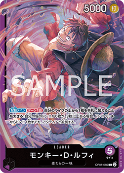 Monkey.D.Luffy (OP05-060) - Starter Deck: Purple Monkey.D.Luffy (Non-English) (Leader) [ST-18-JP-OP05-060]