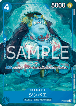 Jinbe (P-030) - Starter Deck: Donquixote Doflamingo (Non-English) (Promo) [ST-17-JP-P-030]