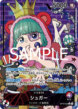 Sugar (OP10-003) (V.2) - Royal Blood (Non-English) (Alternate Art) [OP10-JP-003]