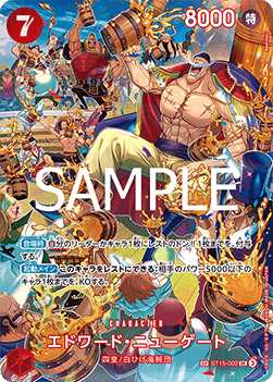 Edward.Newgate (ST15-002) - Royal Blood (Non-English) (Special Rare) [OP10-JP-ST15-002]