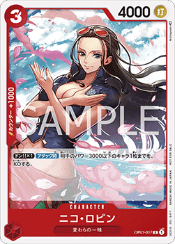 Nico Robin (OP01-017) (V.2) - Unnumbered Promos (Non-English) (Rare) [UP-JP-OP01-017]