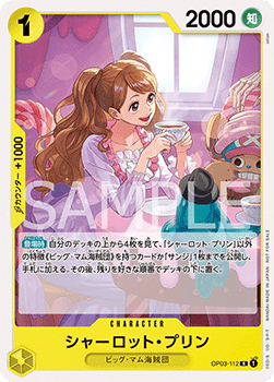 Charlotte Pudding (OP03-112) (V.1) - Unnumbered Promos (Non-English) (Rare) [UP-JP-OP03-112]