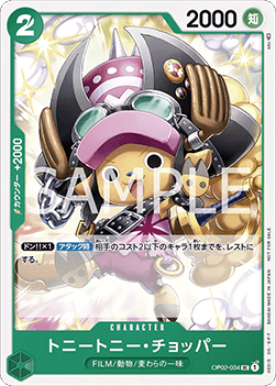 Tony Tony.Chopper (OP02-034) (V.1) - Unnumbered Promos (Non-English) (Uncommon) [UP-JP-OP02-034]