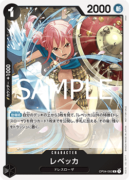 Rebecca (OP04-092) (V.1) - Unnumbered Promos (Non-English) (Rare) [UP-JP-OP04-092]