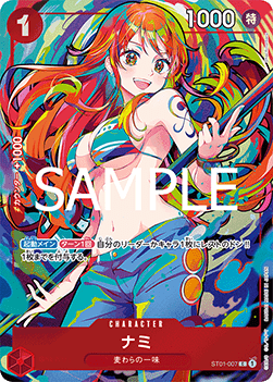 Nami (ST01-007) (V.4) - Unnumbered Promos (Non-English) (Common) [UP-JP-ST01-007]