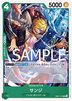 Sanji (EB01-014) (V.1) - Unnumbered Promos (Non-English) (Rare) [UP-JP-EB01-014]