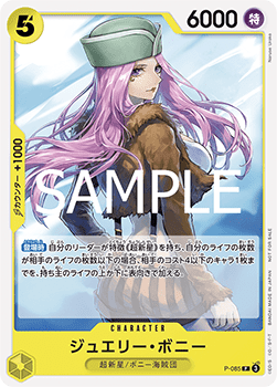 Jewelry Bonney (P-085) (V.1) - Promos (Japanese) (Promo) [P-JP-P-085]