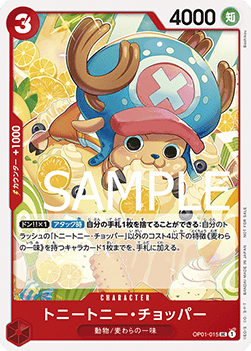 Tony Tony.Chopper (OP01-015) (V.1) - Unnumbered Promos (Non-English) (Uncommon) [UP-JP-OP01-015]