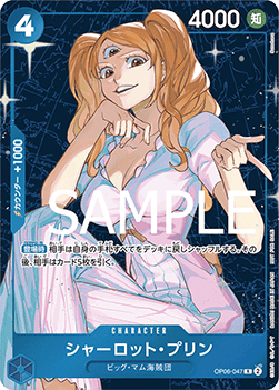 Charlotte Pudding (OP06-047) (V.1) - Unnumbered Promos (Non-English) (Rare) [UP-JP-OP06-0471]