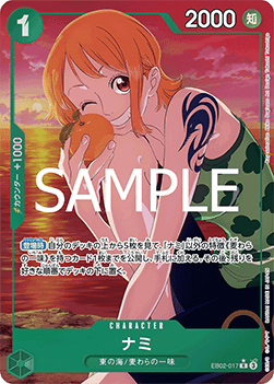 Nami (EB02-017) (V.2) - Anime 25th Collection (Non-English) (Alternate Art) [EB02-JP-017]