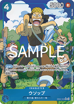 Usopp (EB02-022) (V.2) - Anime 25th Collection (Non-English) (Alternate Art) [EB02-JP-022]