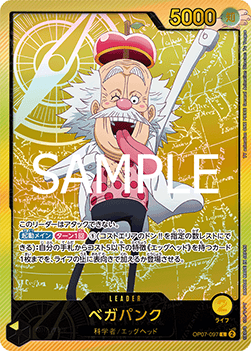 Vegapunk (OP07-097) - Anime 25th Collection (Non-English) (Leader) [EB02-JP-OP07-097]