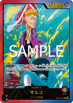Marco (OP08-002) - Anime 25th Collection (Non-English) (Leader) [EB02-JP-OP08-002]