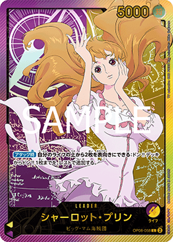 Charlotte Pudding (OP08-058) - Anime 25th Collection (Non-English) (Leader) [EB02-JP-OP08-058]