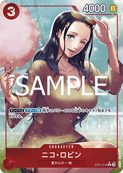 Nico Robin (ST21-010) (V.2) - Starter Deck: EX Gear 5 (Non English) (Alternate Art) [ST-21-JP-010]