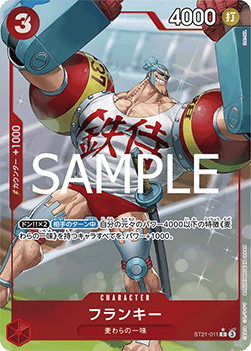Franky (ST21-011) (V.2) - Starter Deck: EX Gear 5 (Non English) (Alternate Art) [ST-21-JP-011]