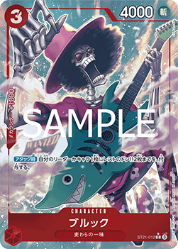 Brook (ST21-012) (V.2) - Starter Deck: EX Gear 5 (Non English) (Alternate Art) [ST-21-JP-012]