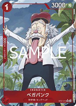 Vegapunk (ST21-013) (V.2) - Starter Deck: EX Gear 5 (Non English) (Alternate Art) [ST-21-JP-013]