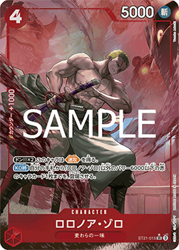 Roronoa Zoro (ST21-015) (V.2) - Starter Deck: EX Gear 5 (Non English) (Alternate Art) [ST-21-JP-015]