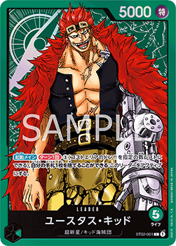 Eustass"Captain"Kid (ST02-001) - Starter Deck: Worst Generation (Non-English) (Leader) [ST-02-JP-001]