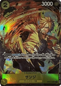 Sanji (OP03-102) (V.1) - Unnumbered Promos (Non-English) (Rare) [UP-JP-OP03-102]