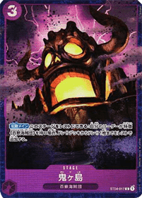 Onigashima Island (ST04-017) (V.1) - Unnumbered Promos (Non-English) (Common) [UP-JP-ST04-017]