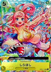 Shirahoshi (OP03-116) (V.1) - Unnumbered Promos (Non-English) (Uncommon) [UP-JP-OP03-116]