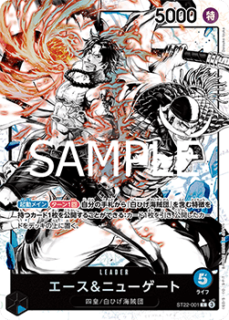 Ace & Newgate (ST22-001) (V.2) - Starter Deck: EX Ace & Newgate (Non-English) (Alternate Art) [ST-22-JP-001]