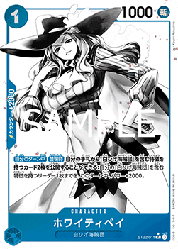 Whitey Bay (ST22-011) (V.2) - Starter Deck: EX Ace & Newgate (Non-English) (Alternate Art) [ST-22-JP-011]