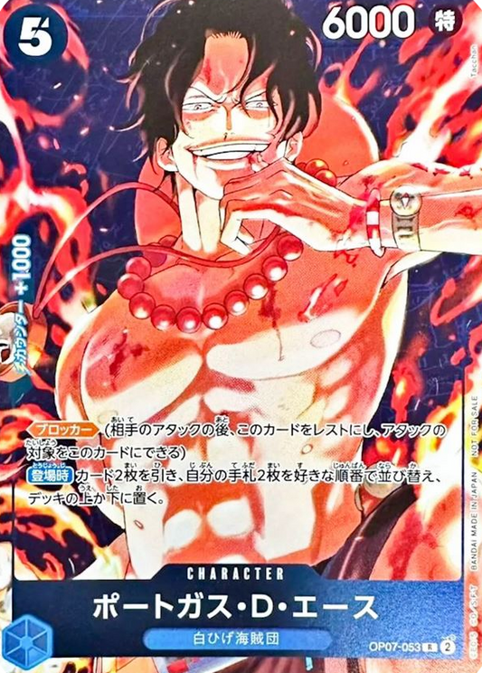 Portgas.D.Ace (OP07-053) (V.2) - Unnumbered Promos (Non-English) (Rare) [UP-JP-OP07-053]