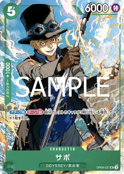 Sabo (OP09-027) (V.1) - Unnumbered Promos (Non-English) (Uncommon) [UP-JP-OP09-027]