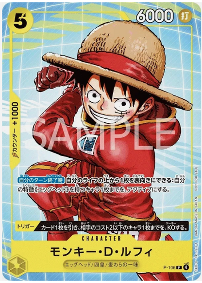 Set de Cartes Promotionnels 2025 (McDonalds Promo - 6 Cartes Bundle)