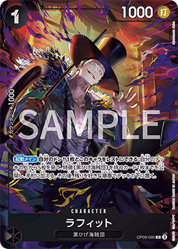 Laffitte (OP09-095) - Unnumbered Promos (Non-English) (Rare) [UP-JP-OP09-095]
