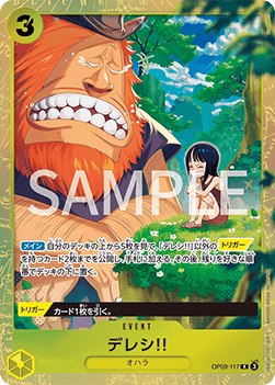 Dereshi! (OP09-117) - Unnumbered Promos (Non-English) (Rare) [UP-JP-OP09-117]