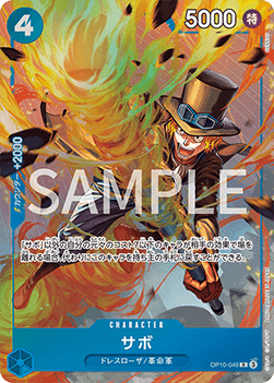 Sabo (OP10-049) - Unnumbered Promos (Non-English) (Rare) [UP-JP-OP10-049]