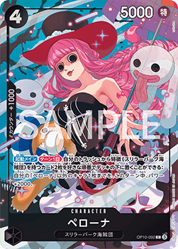 Perona (OP10-092) - Unnumbered Promos (Non-English) (Common) [UP-JP-OP10-092]