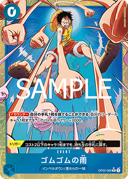 Gum-Gum Rain (OP02-068) (V.2) - The Best Vol. 2 (Non-English) (Alternate Art) [PRB02-JP-OP02-068]
