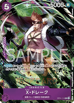 X.Drake (OP01-114) - Unnumbered Promos (Non-English) (Rare) [UP-JP-OP01-114]
