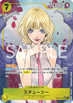 Stussy (OP13-110) (V.2) - Carrying on his Will (Non-English) (Alternate Art) [OP13-JP-110]