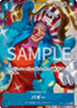 Buggy (ST17-003) (V.2) - Unnumbered Promos (Non-English) (Common) [UP-JP-ST17-003]