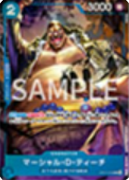 Marshall.D.Teach (ST17-005) (V.2) - Unnumbered Promos (Non-English) (Common) [UP-JP-ST17-005]