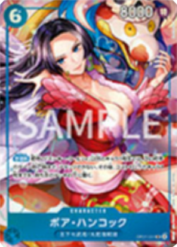 Boa Hancock (OP07-051) (V.4) - Unnumbered Promos (Non-English) (Super Rare) [UP-JP-OP07-051]