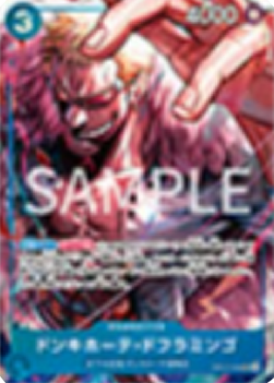Donquixote Doflamingo (OP07-048) (V.2) - Unnumbered Promos (Non-English) (Uncommon) [UP-JP-OP07-048]