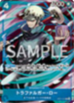 Trafalgar Law (OP07-047) (V.2) - Unnumbered Promos (Non-English) (Rare) [UP-JP-OP07-047]