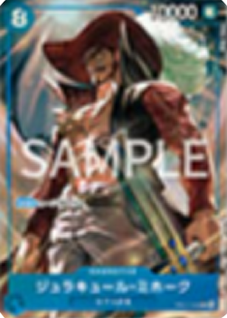 Dracule Mihawk (OP07-044) (V.2) - Unnumbered Promos (Non-English) (Common) [UP-JP-OP07-044]
