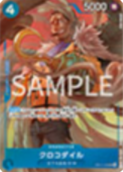 Crocodile (OP07-040) (V.2) - Unnumbered Promos (Non-English) (Uncommon) [UP-JP-OP07-040]