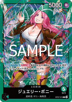 Jewelry Bonney (OP07-019) - Starter Deck: Green Jewelry Bonney (Non-English) (Leader) [ST-24-JP-OP07-019]