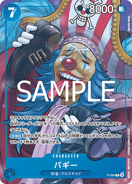 Buggy (P-084) - Starter Deck: Blue Buggy (Non-English) (Promo) [ST-25-JP-P-084]